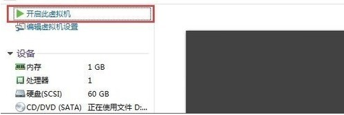 win10提示虚拟机权限不足怎么办 win10提示VMware权限不足的解决方法