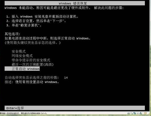 win10提示虚拟机权限不足怎么办 win10提示VMware权限不足的解决方法