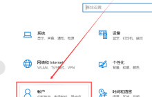 win10账户怎么退出登录 win10账户退出登录教程
