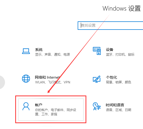 win10账户怎么退出登录 win10账户退出登录教程 - 小浪云数据