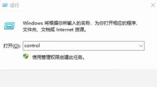 win10记事本怎么改后缀 win10更改记事本后缀名的方法教程 - 小浪云数据