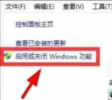 win10记事本怎么改后缀 win10更改记事本后缀名的方法教程