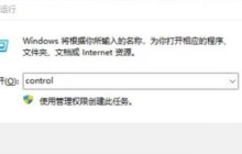 win10记事本怎么改后缀 win10更改记事本后缀名的方法教程
