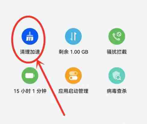 微信必要文件怎么删除 必要文件删除方法介绍