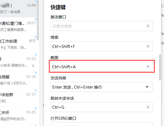 钉钉怎么传照片图片给别人 钉钉传送照片图片教程