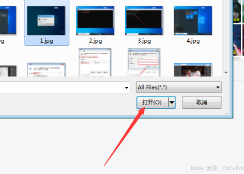 钉钉怎么传照片图片给别人 钉钉传送照片图片教程