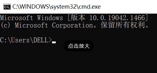 Win10怎么使用cmd命令進入d盤文件夾 Win10使用cmd命令進入d盤的方法