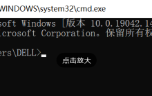 Win10怎么使用cmd命令进入d盘文件夹 Win10使用cmd命令进入d盘的方法