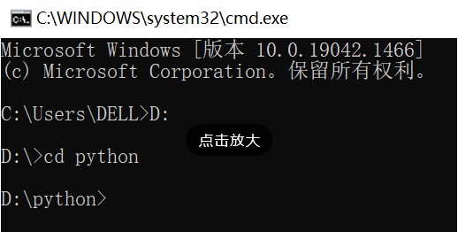 Win10怎么使用cmd命令进入d盘文件夹 Win10使用cmd命令进入d盘的方法