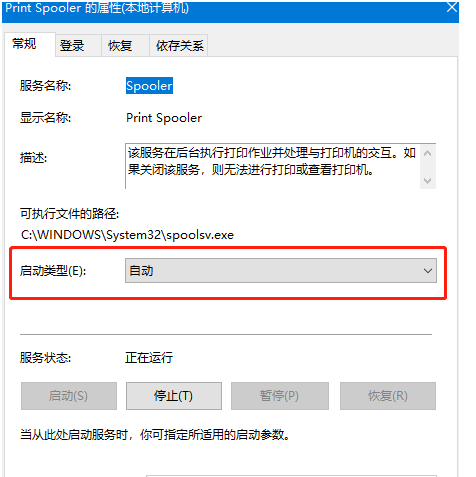 Win10添加打印机找不到型号怎么办 Win10添加打印机找不到型号的解决方法