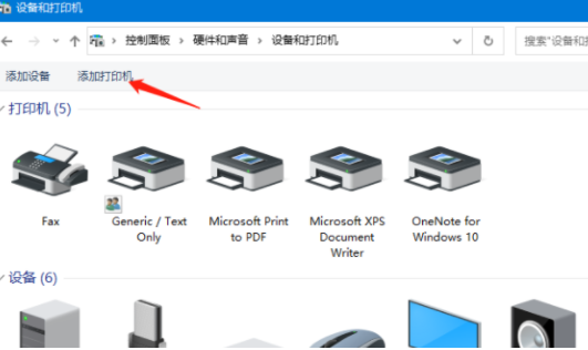 Win10添加打印機找不到型號怎么辦 Win10添加打印機找不到型號的解決方法