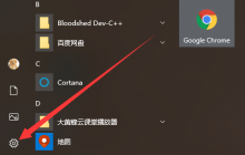 Win10提示找到可能不需要的应用怎么办 Win10提示找到可能不需要的应用解决方法