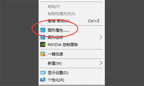 win10玩红警2怎么全屏 win10全屏玩红警2教程