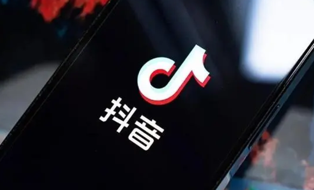 抖音极速版和抖音是否互通解答 抖音极速版和抖音互通吗