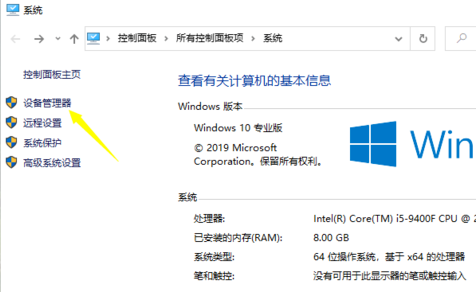 win10系统打开软件提示你要允许此应用怎么取消 win10系统打开软件提示你要允许此应用解决方法