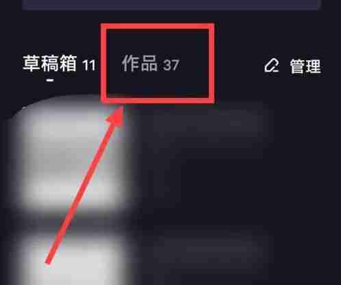 度加剪辑怎么发布抖音 发布抖音方法介绍