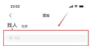 陌陌怎么查找好友帐号 陌陌查找好友账号方法图文教程