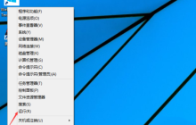 win10系统开机密码怎么取消 win10系统开机密码取消教程