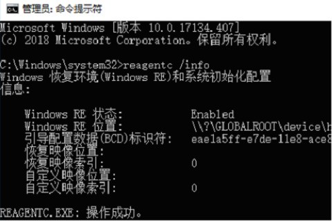 Win10重置系统没有恢复介质怎么办 Win10重置系统没有恢复介质的解决方法