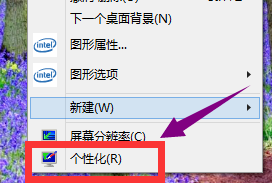 win10屏保取消不了怎么办 win10屏保无法取消的解决方法