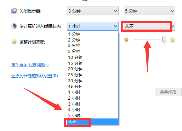 win10屏保取消不了怎么办 win10屏保无法取消的解决方法