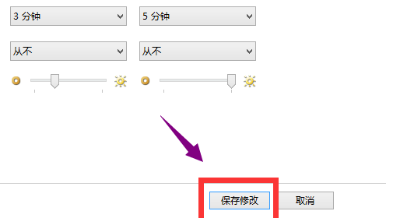 win10屏保取消不了怎么办 win10屏保无法取消的解决方法