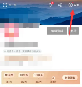 搜狐视频会员怎么关闭 搜狐视频会员关闭方法介绍