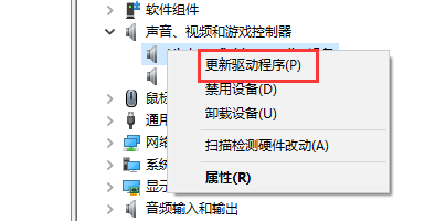 win10声卡驱动怎么安装 win10声卡驱动安装方法