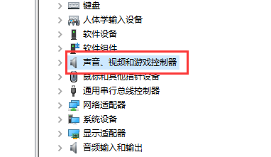 win10声卡驱动怎么安装 win10声卡驱动安装方法