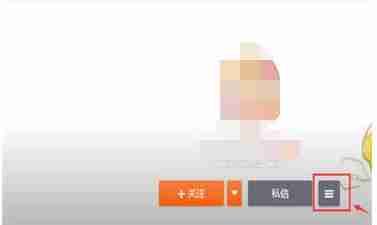 微博关注的人可以隐藏吗 微博关注的人隐藏方法图文教程