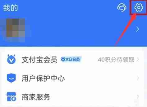 支付宝取消自动扣款在哪里 支付宝取消自动扣款方法图文教程