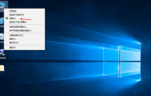 Win10启动一直闪屏怎么办 Win10启动一直闪屏的解决方法