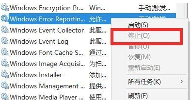 Win10启动一直闪屏怎么办 Win10启动一直闪屏的解决方法