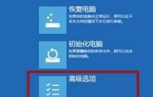 win101909无法设置默认保存位置怎么解决 win101909无法设置默认保存位置解决办法