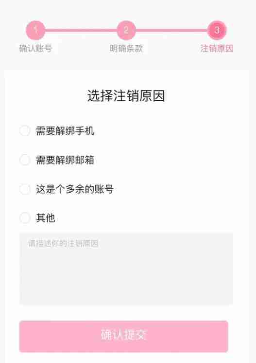 b站怎么改游戏实名认证 改游戏实名认证方法介绍