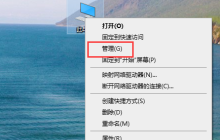 Win10声卡驱动怎么更新 Win10更新声卡驱动的方法