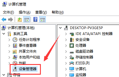 Win10声卡驱动怎么更新 Win10更新声卡驱动的方法