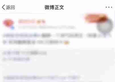 微博超话等级怎么快速提升 超话等级快速提升方法介绍
