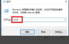 Win10提示文件或目录损坏怎么办 Win10提示文件或目录损坏的解决方法