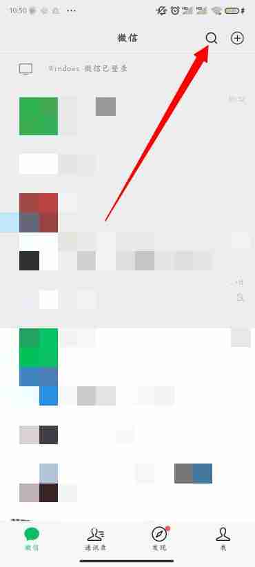 抖音怎么无水印保存视频 抖音无水印保存视频方法图文教程