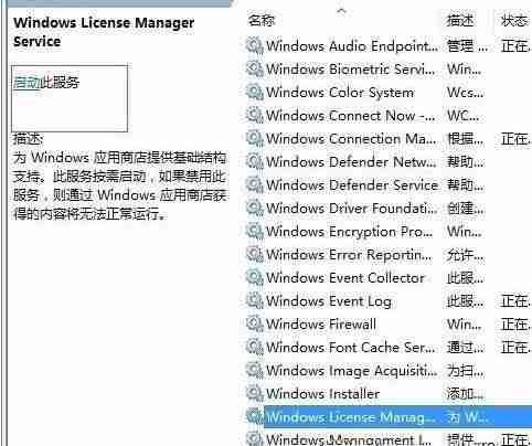 win10系統打開計算器閃退怎么辦 win10系統打開計算器閃退的解決方法