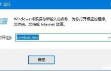 win10系统打开计算器闪退怎么办 win10系统打开计算器闪退的解决方法