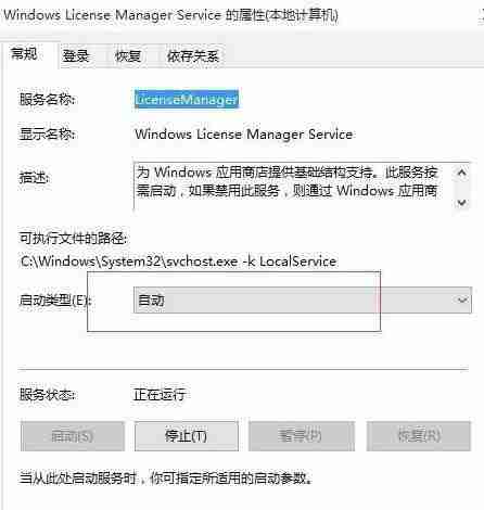 win10系统打开计算器闪退怎么办 win10系统打开计算器闪退的解决方法