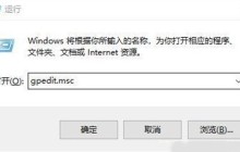 Win10怎么优化网络 Win10网络优化设置教程