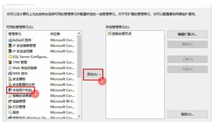 win10更改用户名找不到本地用户怎么办 win10更改用户名找不到本地用户的解决方法