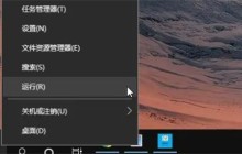 win10更改用户名找不到本地用户怎么办 win10更改用户名找不到本地用户的解决方法