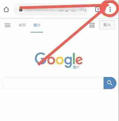 谷歌识图功能在哪 谷歌识图功能位置介绍