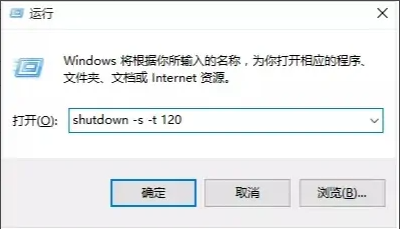 win10自动关机命令是什么 win10自动关机命令详细介绍 - 小浪云数据