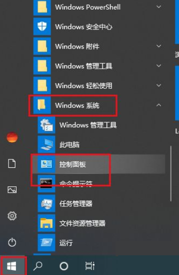 win10自動關機命令是什么 win10自動關機命令詳細介紹