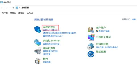 win10自動關機命令是什么 win10自動關機命令詳細介紹